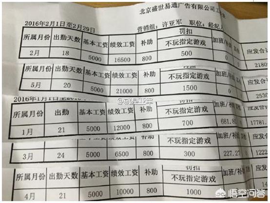 zara向中国道歉了吗,zara中国政策