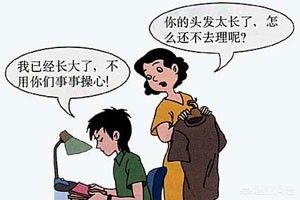 青春期的孩子最反感家长什么行为,青春期孩子反感家长怎么办
