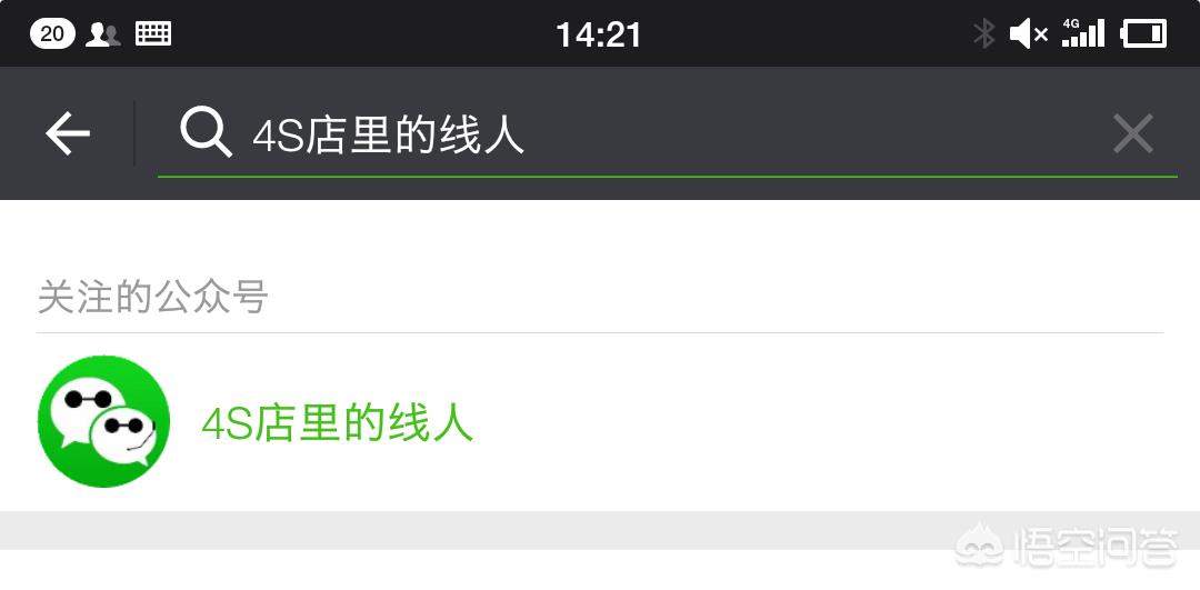 换电瓶需要去4s店吗,更换电瓶需要到修理厂吗