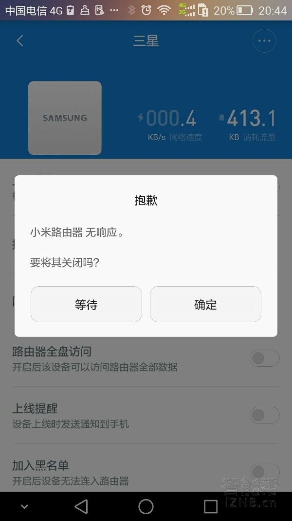 小米路由3与原生openwrt系统PK战