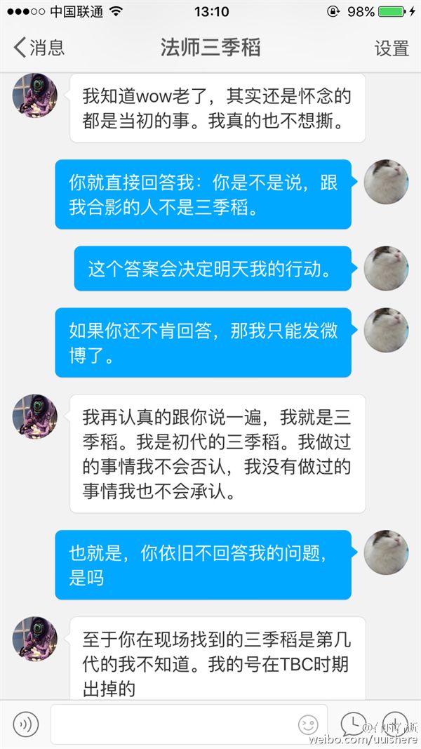 三季稻事件起因,三季稻为什么被骂