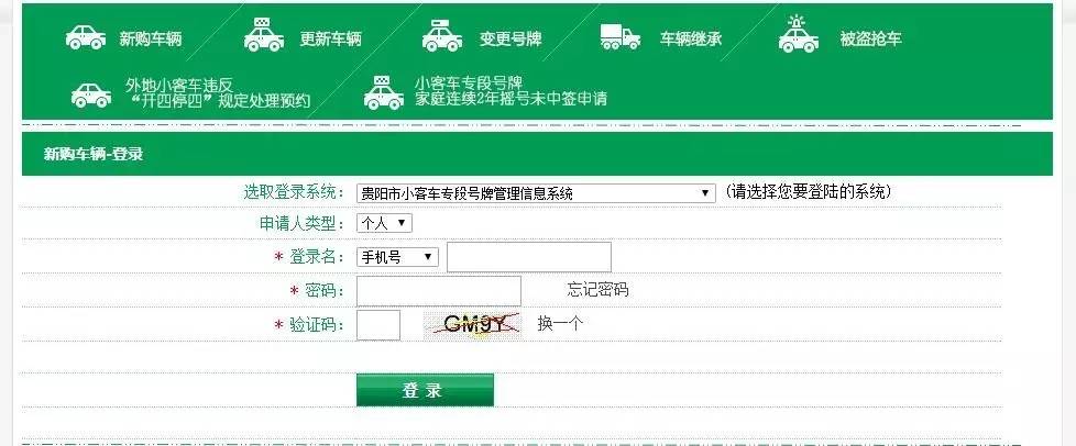 如何能摇到车牌号靓号,想买车摇不着号