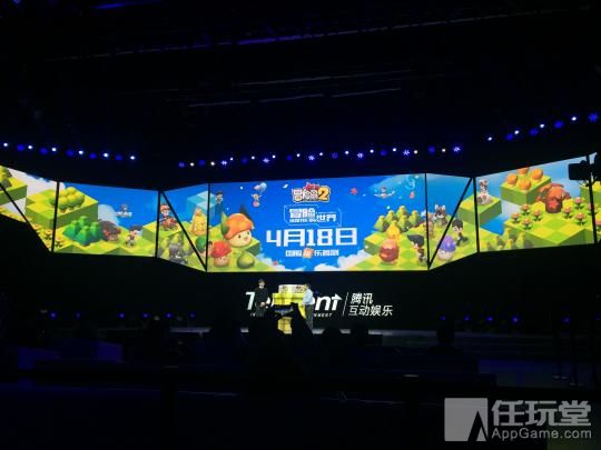 腾讯up年度发布会图文,腾讯up开场视频