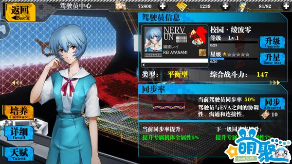 致敬经典还是消费情怀？《EVA新世纪福音战士：适格者》评测