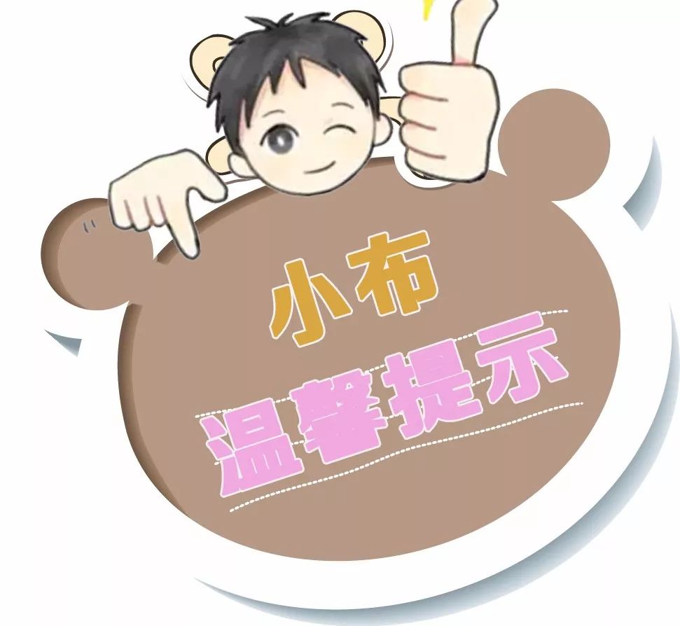 又一场大雪将至高速交警温馨提示,温馨提示新一轮降雪天气在路上