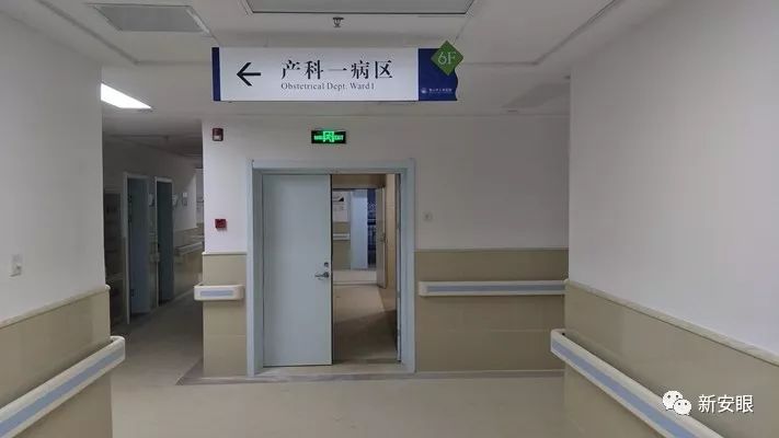 黄山市人民医院新大楼7楼,黄山市人民医院新大楼项目