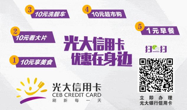 “年度恐怖大片”支付宝账单来了！花了16万的他在城中区竟排名……