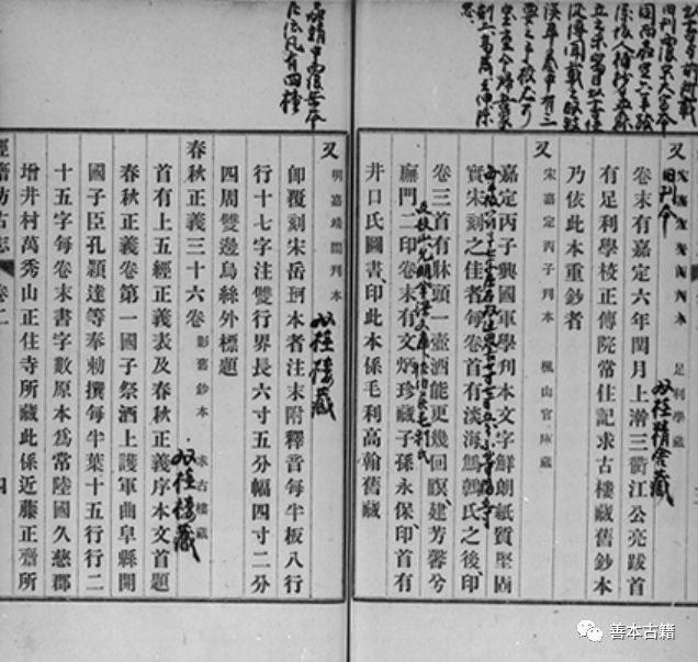 杨守敬书院研学旅行感悟,杨守敬与日本书法