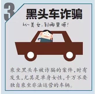 2019春运抢火车票攻略,新一波春运抢票攻略