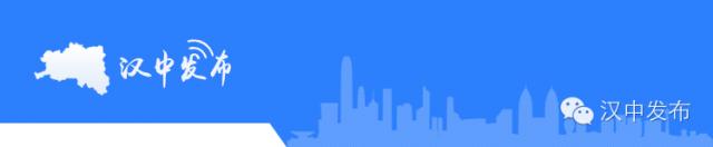 十大最美城市汉中,汉中三市建设陕西最美城市