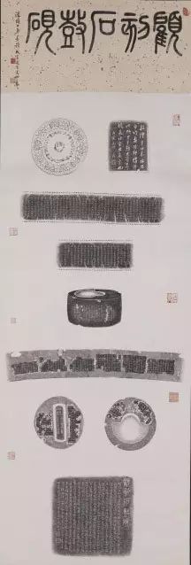 徐世章藏砚图片大全,徐世章的藏喜之道