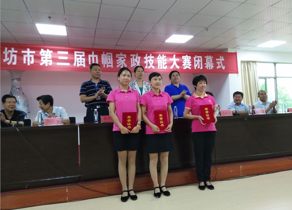 凝聚巾帼力量助推妇女工作发展,市妇联巾帼勇担当展现新作为