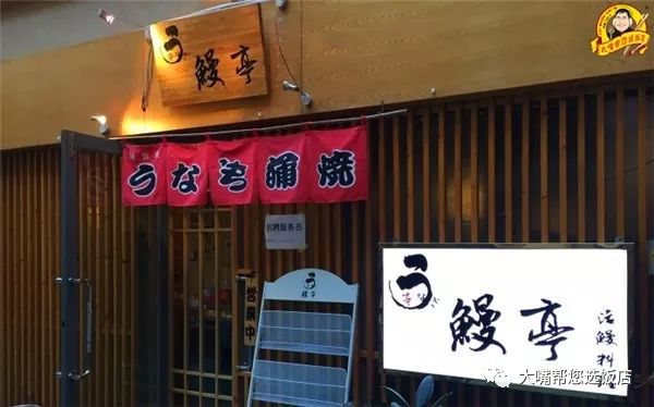 吃遍大连丨元旦快乐!回顾2017,它们都是味蕾最真实的记忆,你爱上过谁呢?