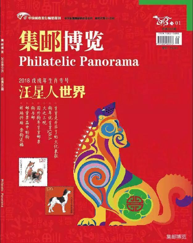 2019新邮计划,外邮快递新消息