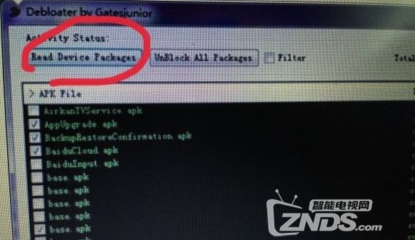 电视盒子广告怎么去除,电视盒子的开机广告怎么关闭
