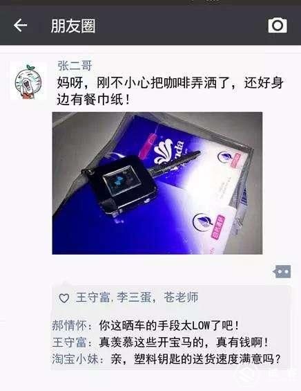 朋友圈最让人反感的人是哪些,微信朋友圈最讨厌的几种人