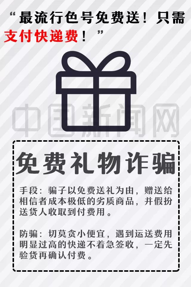 最强电信防骗法,电信防骗的十大方法
