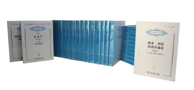 商务印书馆人文社科十大好书,120个值得珍藏的书单商务印书馆