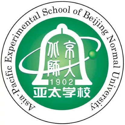 回眸|北京师范大学亚太实验学校2017年教育创新实践“十大热词”盘点