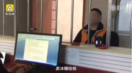 孕妇被骗407万,女子被骗15万买冰糖