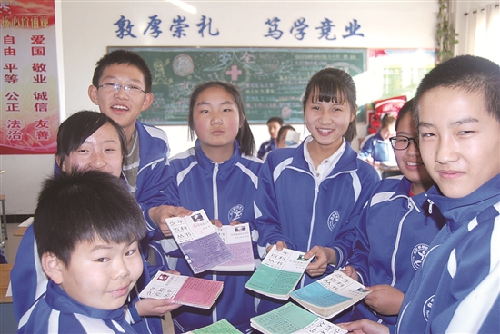 包头白云鄂博矿区教育,白云鄂博铁矿中学新校区