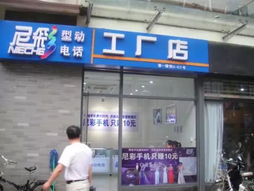 这家国货品牌反而受到用户青睐,与苹果手机抗衡的手机是哪个牌子