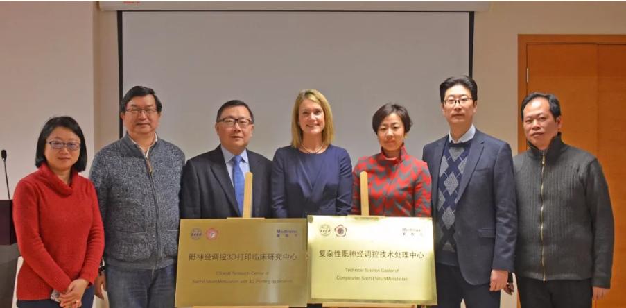 3D打印骶神经：“社交癌”患者的福音