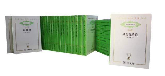 商务印书馆好书,商务印书馆十大经典书目