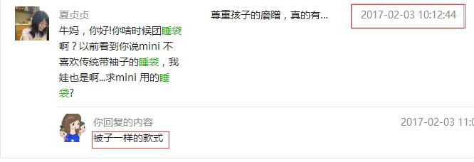 高保暖高颜值睡袋,保暖热反射睡袋