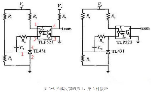 光耦开关电源电路图,开关电源的光耦pc817好坏如何判断