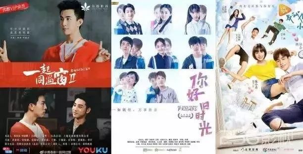 提质、细分、出海、中插、导向，八个关键词复盘2017网络剧产业