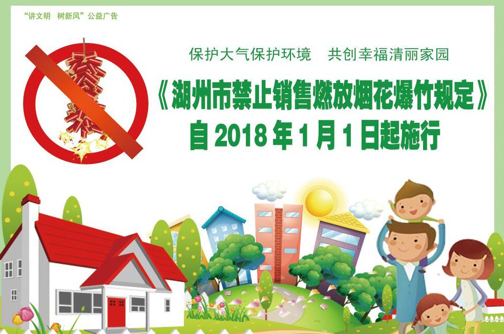 湖州企业申请补贴政策,2022年湖州企业有哪些优惠政策