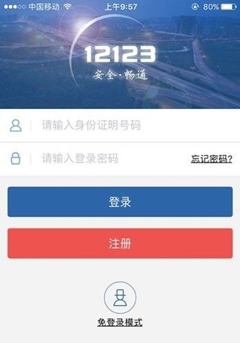 车辆年审过期几天还能上路吗,车辆年检日期怎么查看
