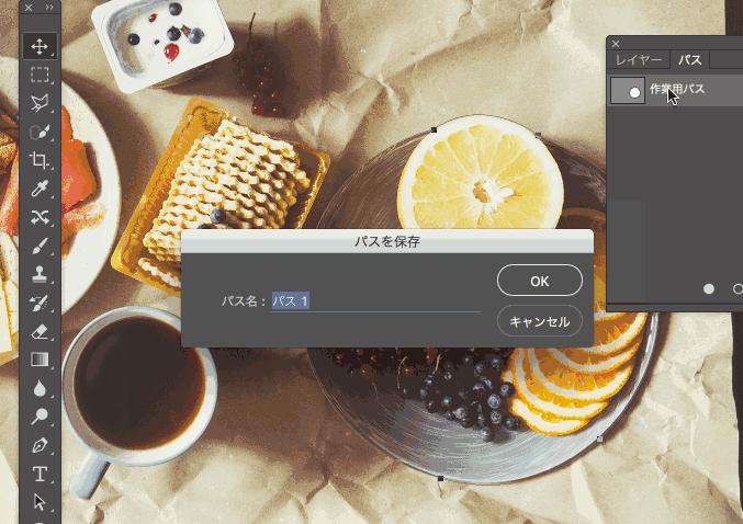 ps抠图出现白边杂边处理方法,ps抠图一共有几种方法