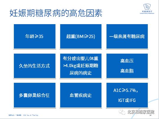 儿科、孕产、口腔健康课堂开启2018——将健康快乐送到位！