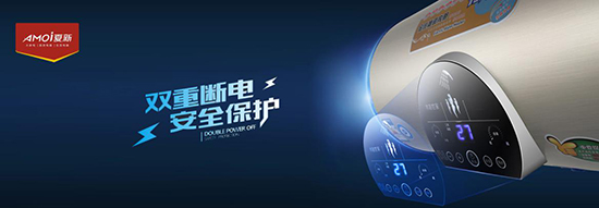 突破产品同质化枷锁夏新再续厨卫芳华