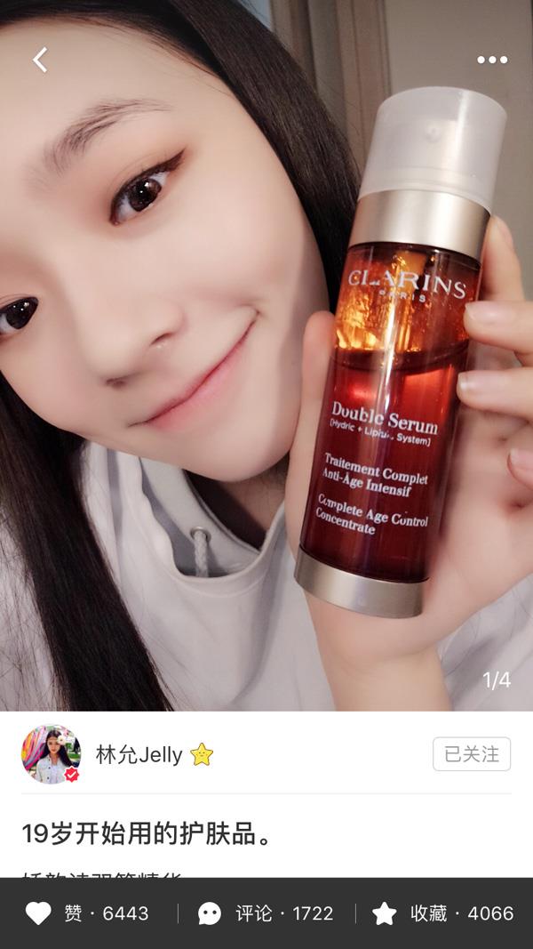 林允素颜机场照,林允素颜护肤品