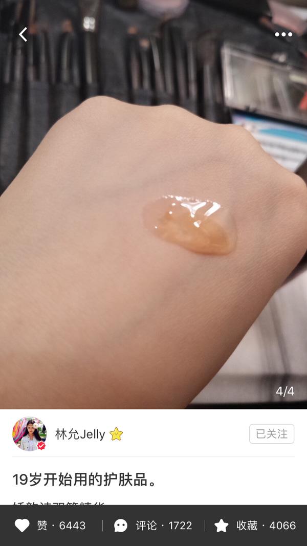 林允素颜机场照,林允素颜护肤品