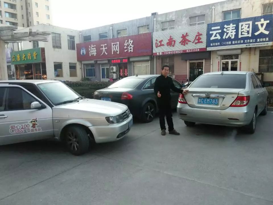 爱心100公益车队张店区,爱心100救援