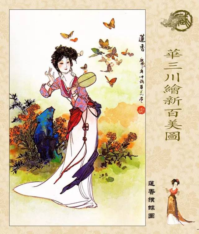 百美簪花仕女图线描稿,最美仕女图片欣赏