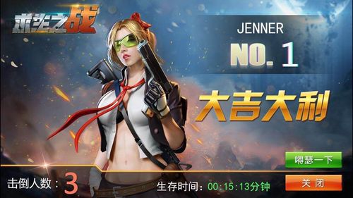 真正零门槛的“吃鸡”：2.5D视角TPS战术竞技手游《求生之战》