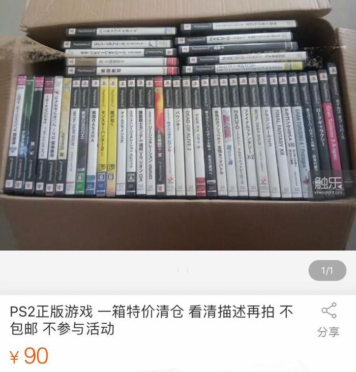 ps2全新游戏光盘开箱,ps2十大必玩的光盘游戏