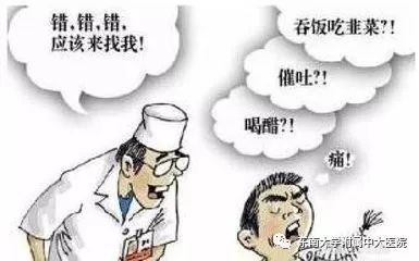 突然有食物噎在食道,吃食物食管噎住了