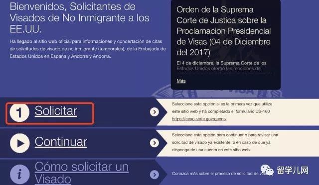 2020年10月申请美签面签,3个月期限的美签