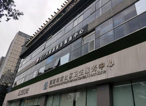 成都社区医院有哪些,成都高新社区医院电话