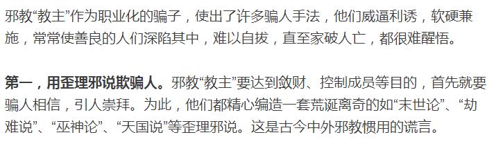 印度大师囚禁案,印度被囚禁的顶级大师