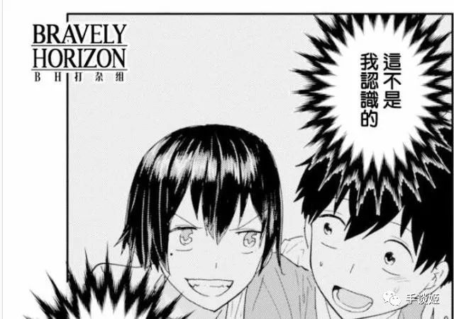 笑晕了！35家汉化组联合汉化了一篇漫画，可漫画只有32页……