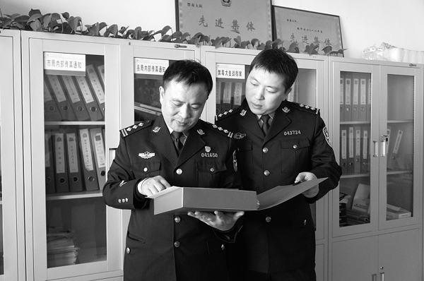 翟树斌五马公安分局,长治市五马公安分局翟树斌