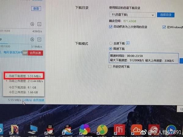 限制迅雷上传速度,为什么迅雷会显示网络不可达