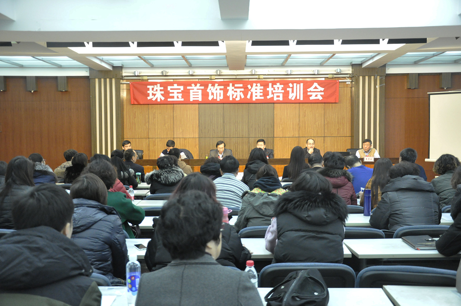 中检珠宝鉴定培训,中检质检奢侈品鉴定培训